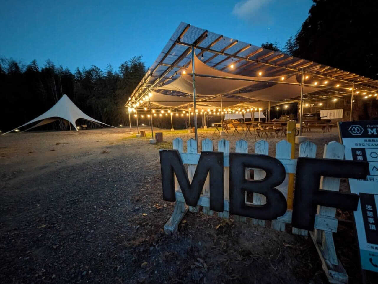 MIYAKODA.BBQ.FEILD