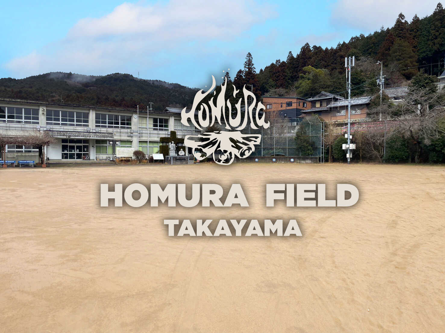 HOMURA FIELD TAKAYAMAの写真 1枚目