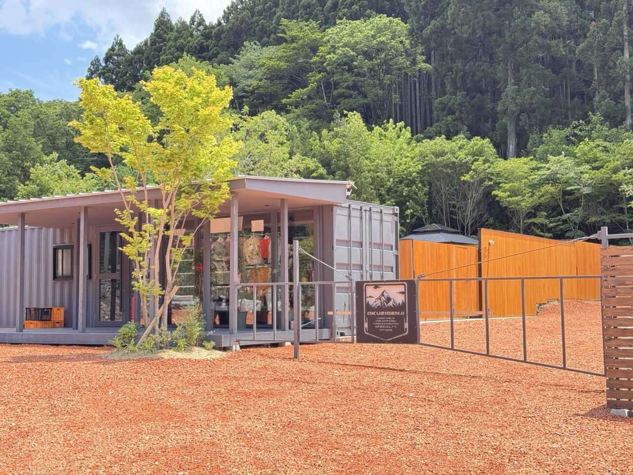 キャンプ場入口管理棟