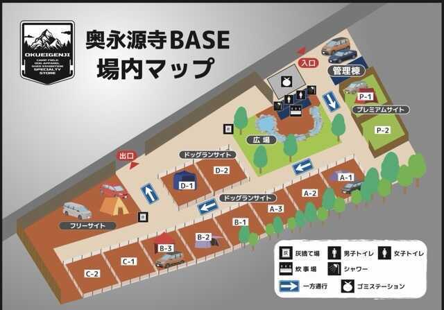 奥永源寺BASE photo 5