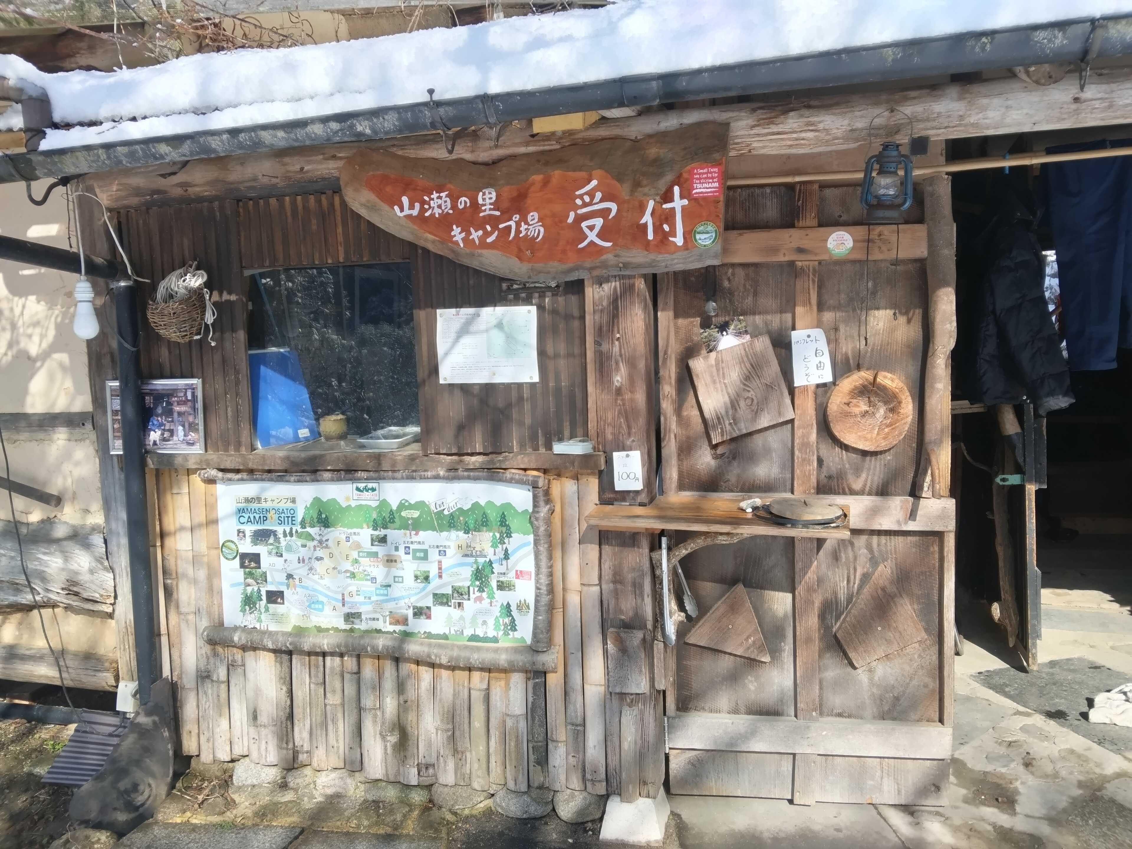 受付窓口
