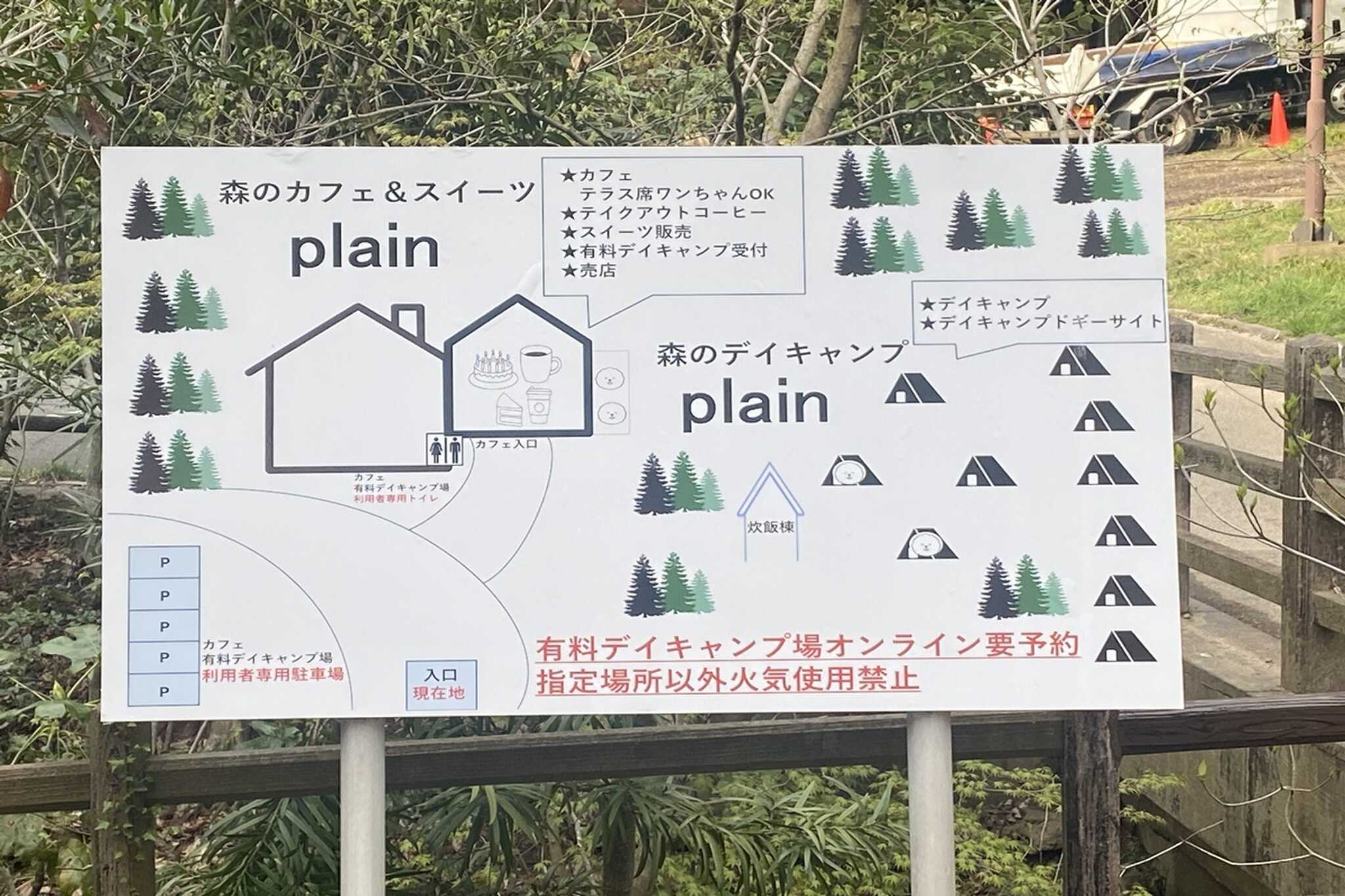 場内マップ