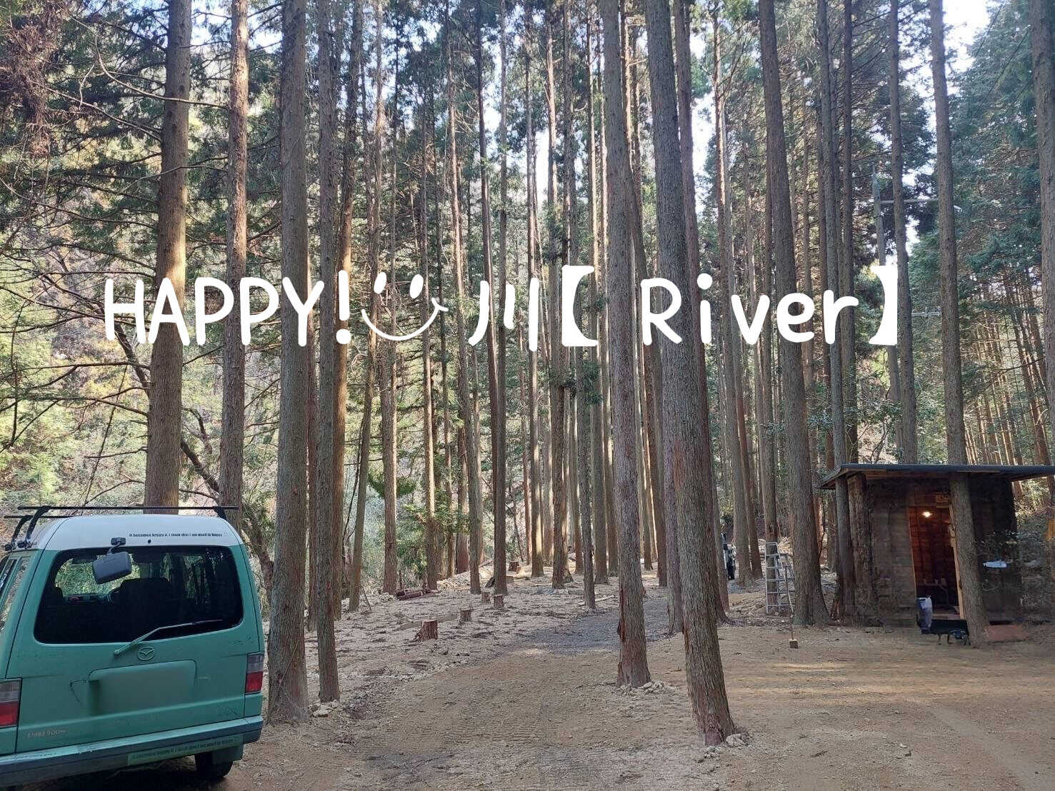 HAPPY川【River】