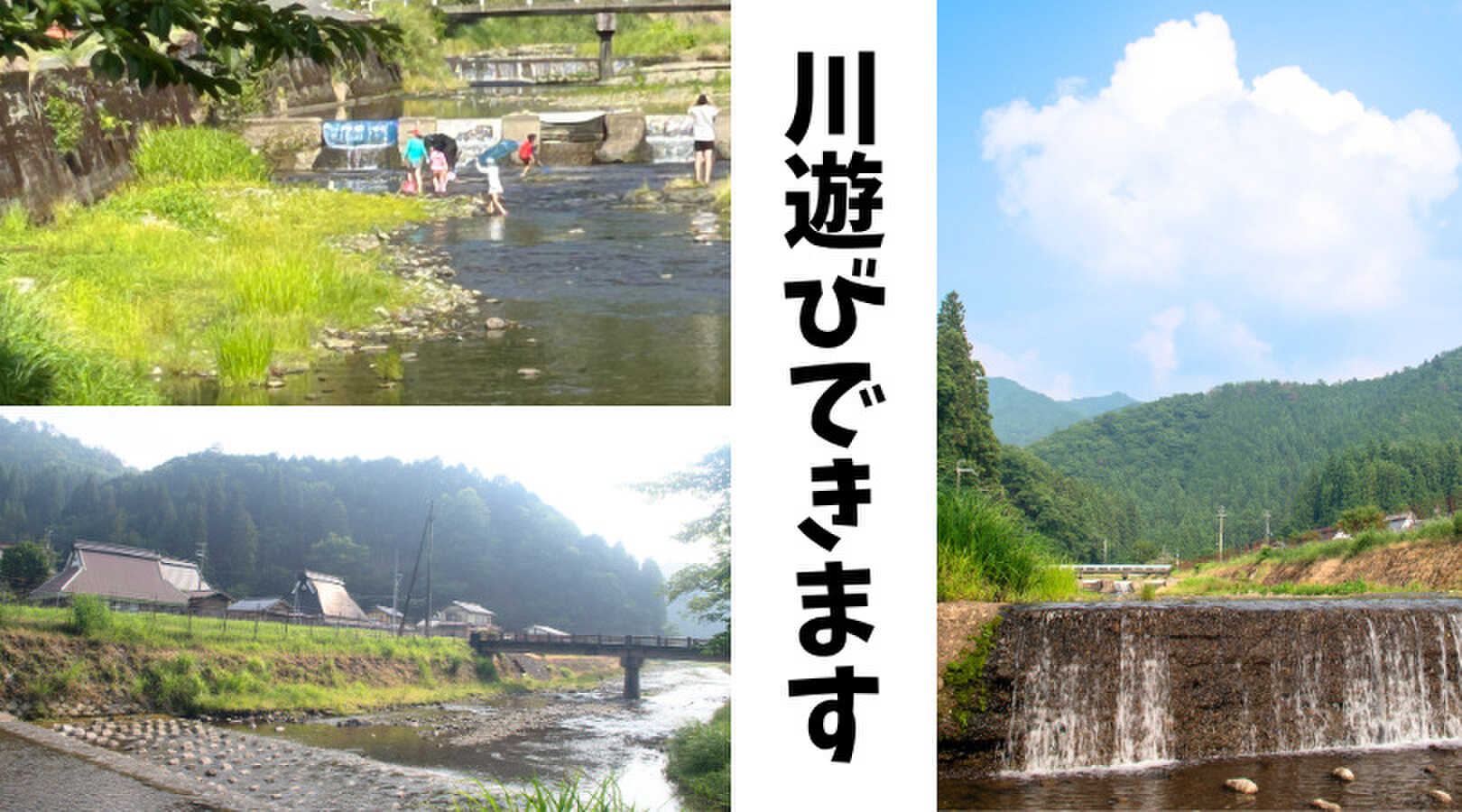 二王の森キャンプ場