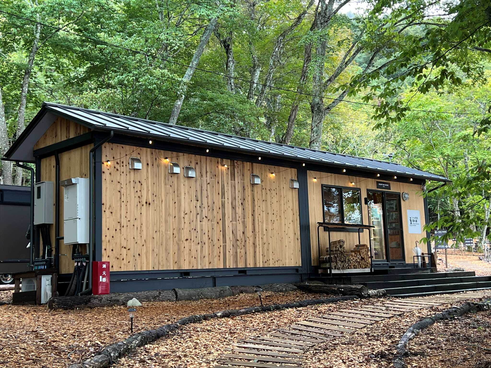 「ハックの隠れ家」Fishing&Glamping 中禅寺湖
