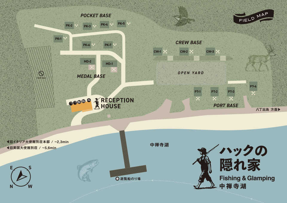 「ハックの隠れ家」Fishing&Glamping 中禅寺湖