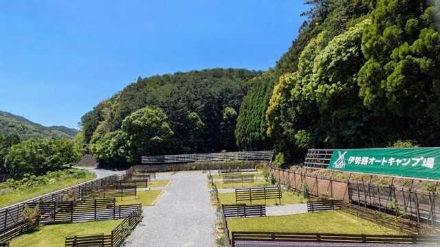 伊勢路オートキャンプ場&RVパークの写真 4枚目
