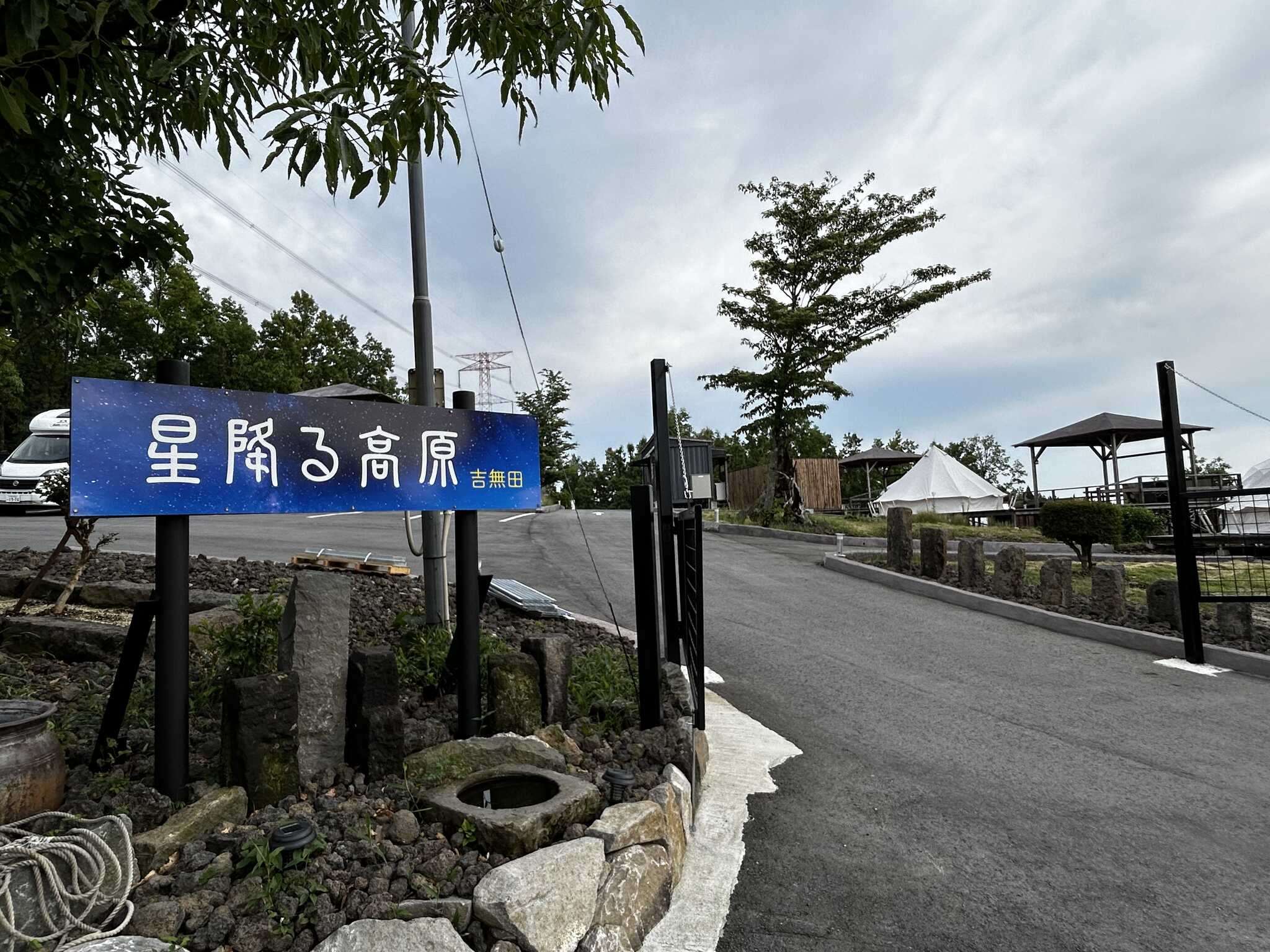 入り口