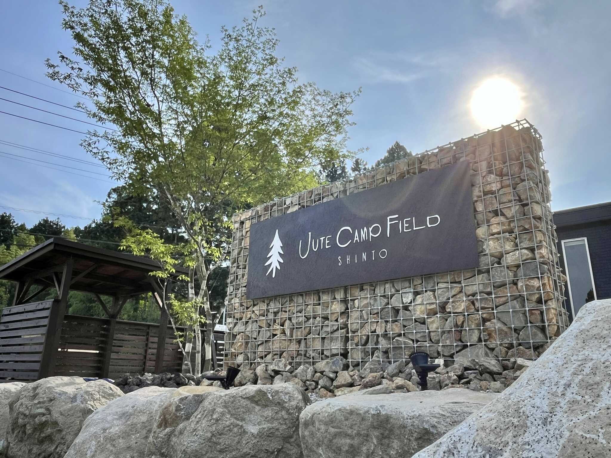 JUTE CAMP FIELD