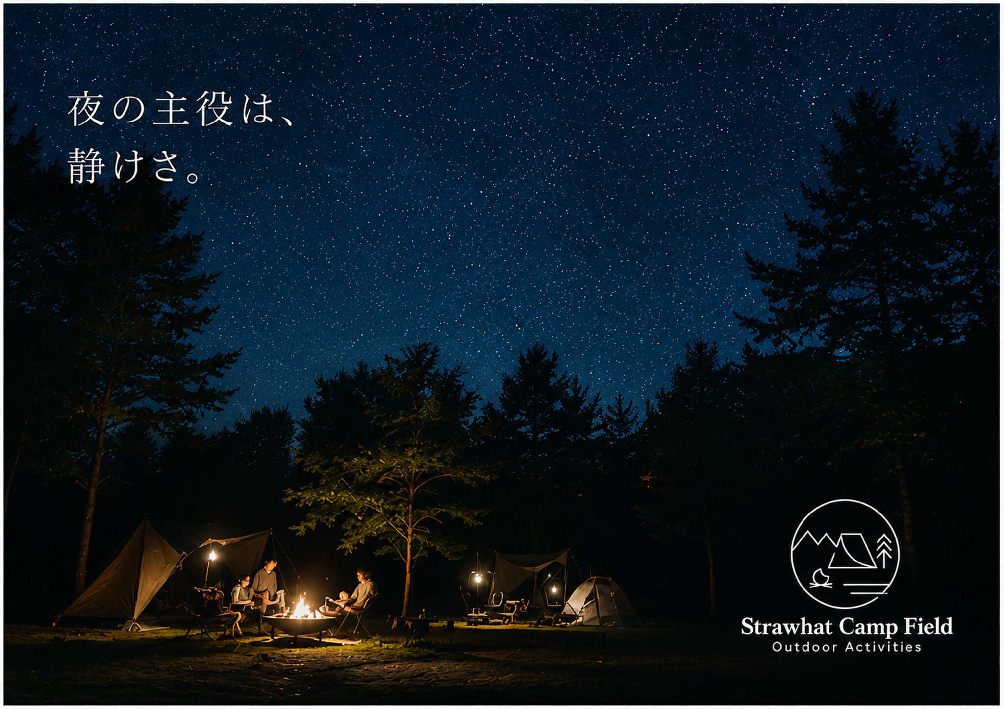 Strawhat Camp Field(ストローハットキャンプフィールド)の写真 1枚目