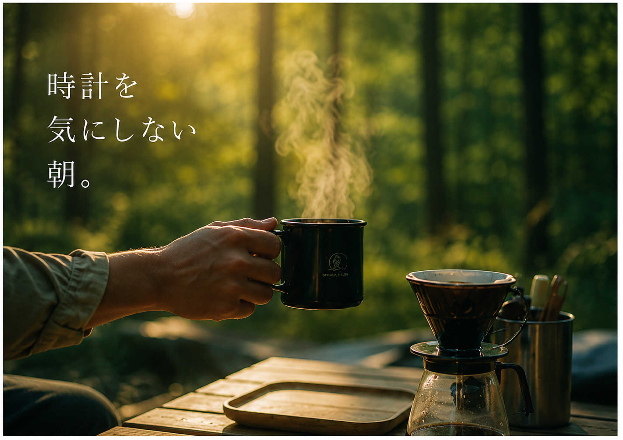 Strawhat Camp Field(ストローハットキャンプフィールド)の写真 3枚目