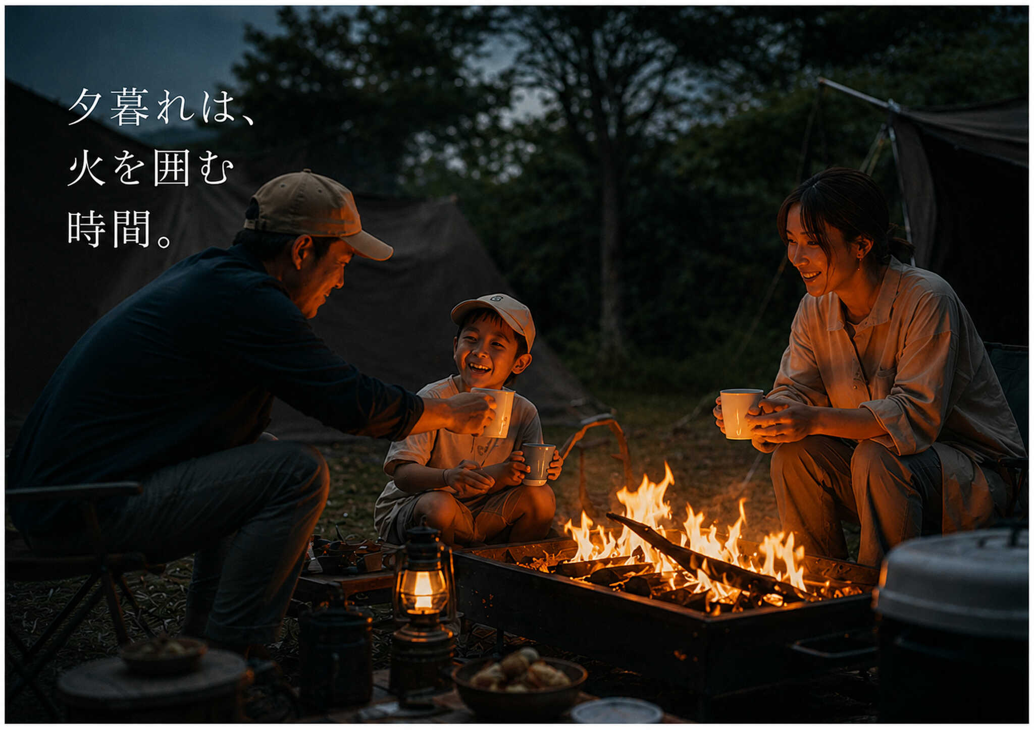 Strawhat Camp Field(ストローハットキャンプフィールド)の写真 5枚目