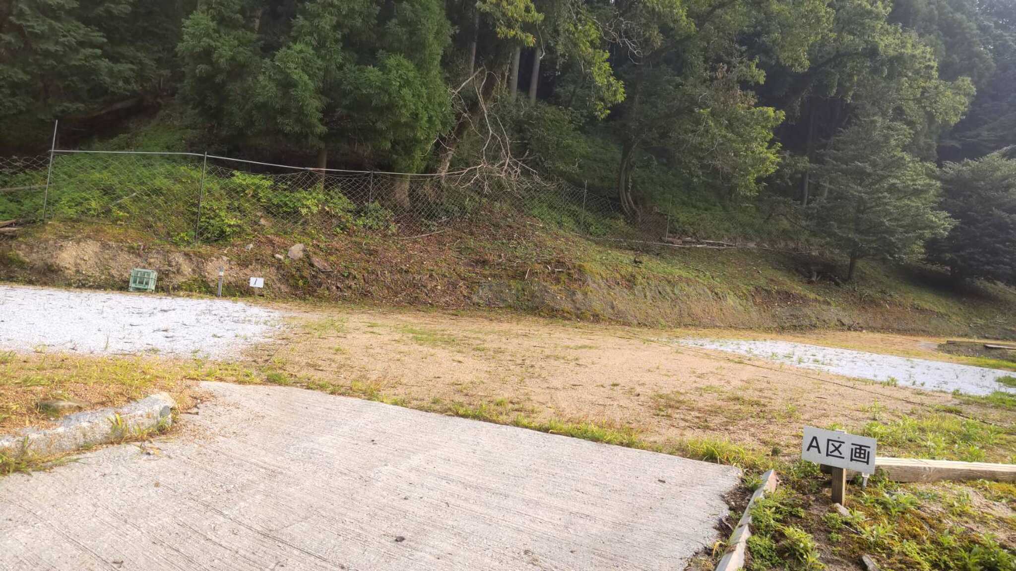 深倉キャンプ村静風の写真 3枚目