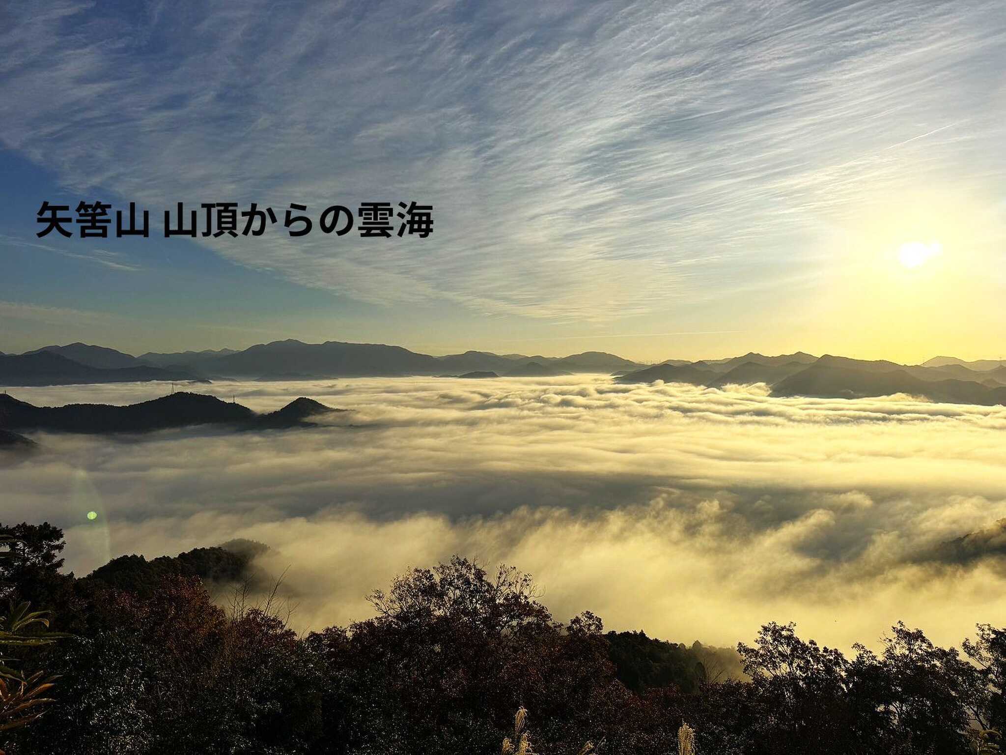やはずの森倶楽部の写真 4枚目