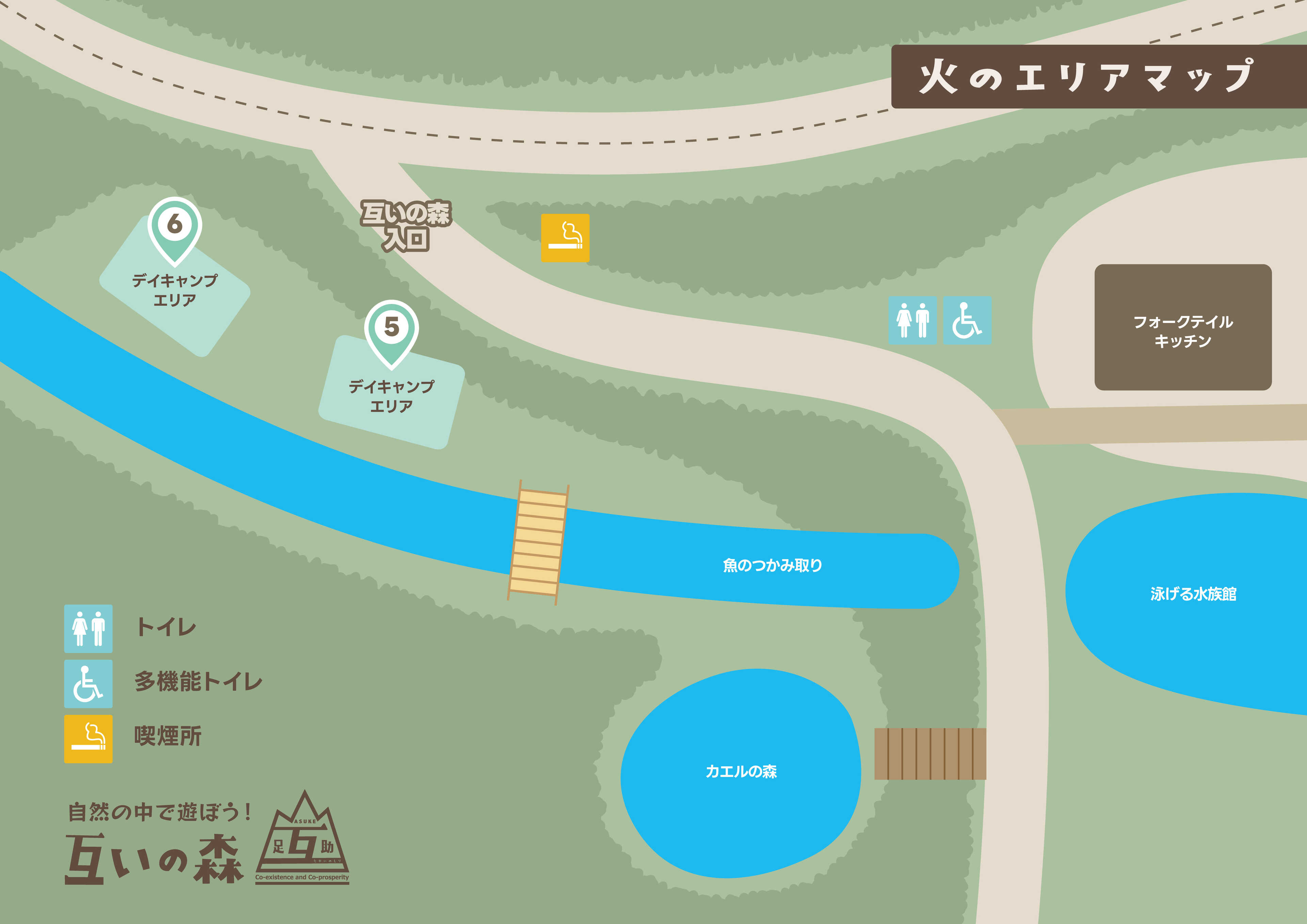 キャンプ場マップ(川沿い)