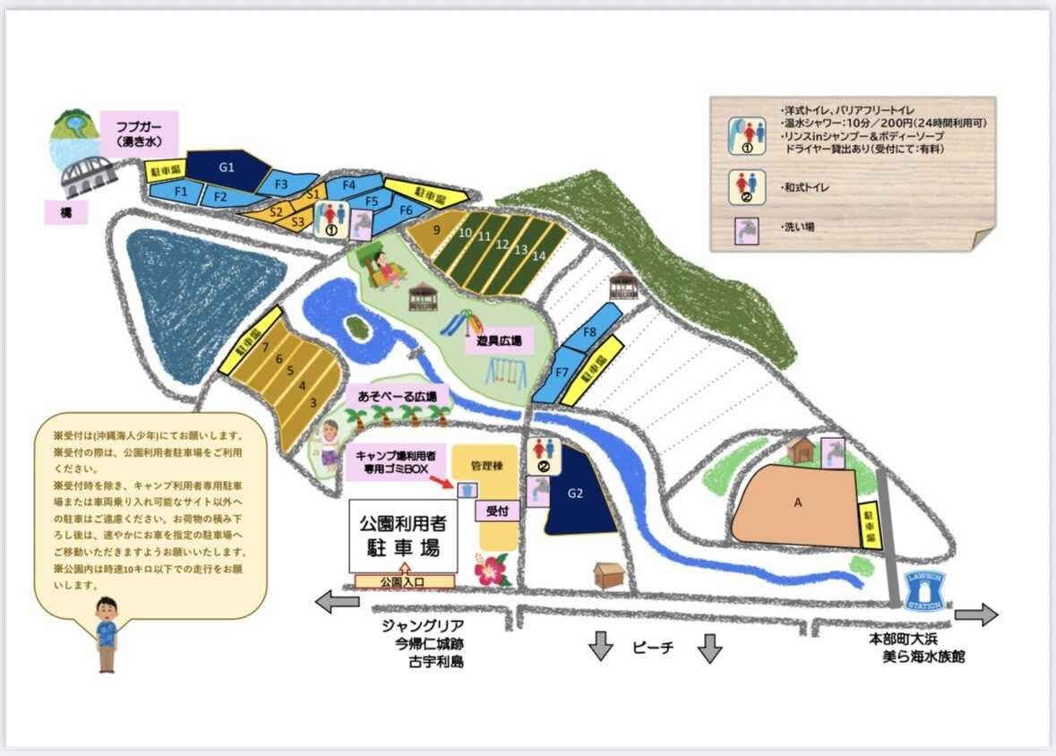 田空ハーソー公園キャンプ場の写真 3枚目