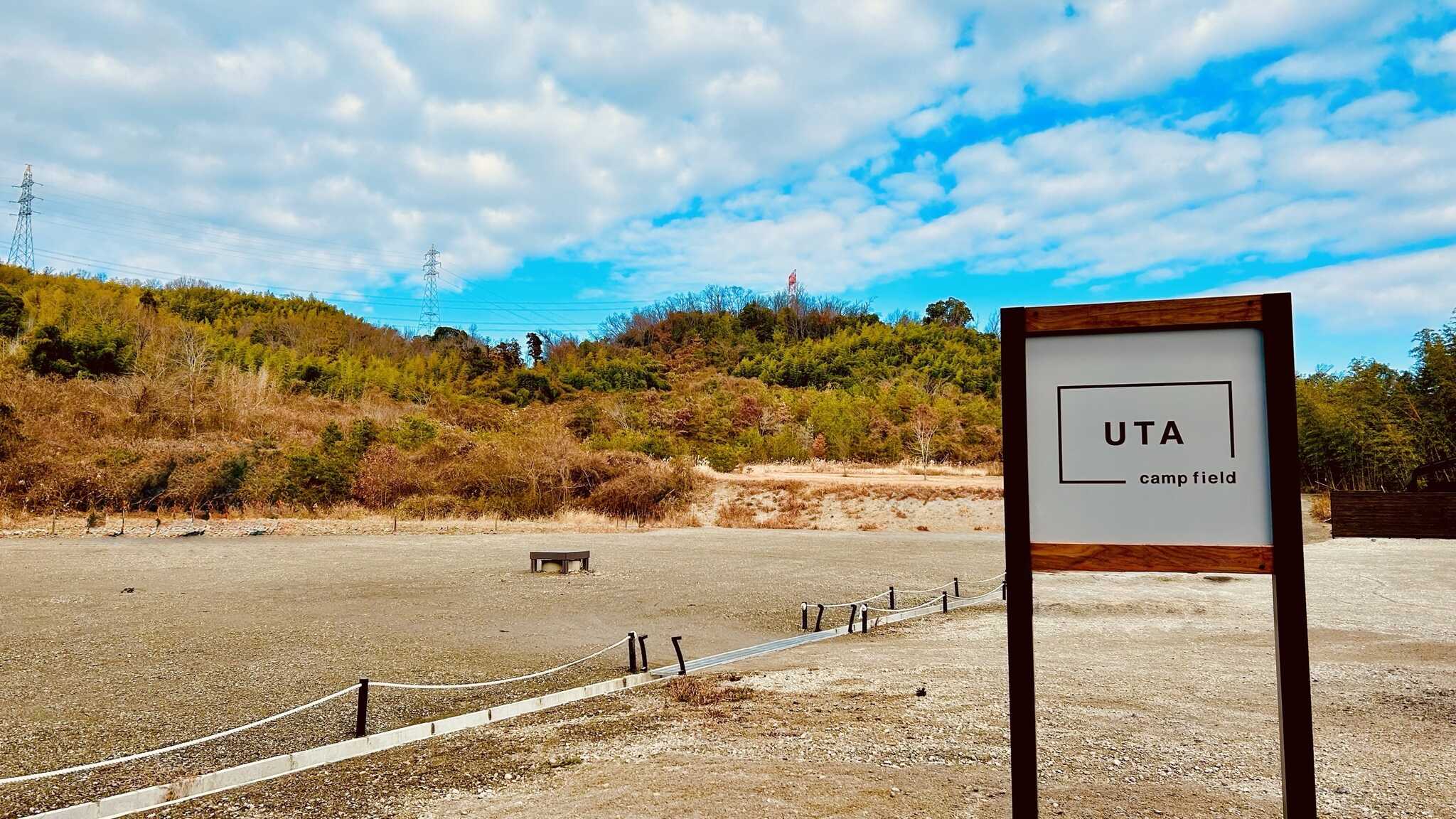 UTA_CAMP_FIELD
