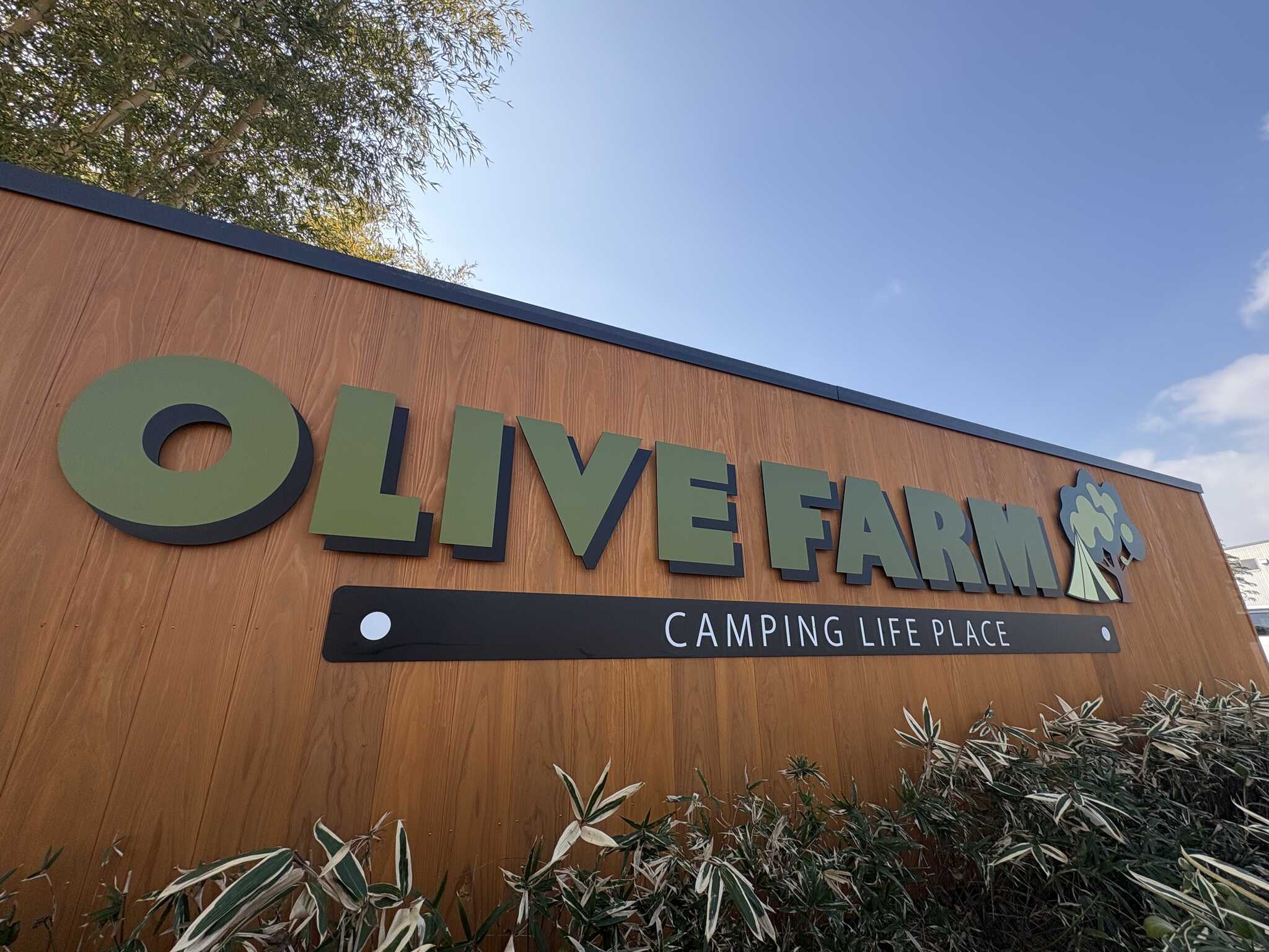 CLP OLIVE FARM(旧:オートキャンプ77 CLPおりーぶ畑)