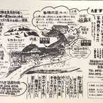 せせらぎ温泉キャンプ村