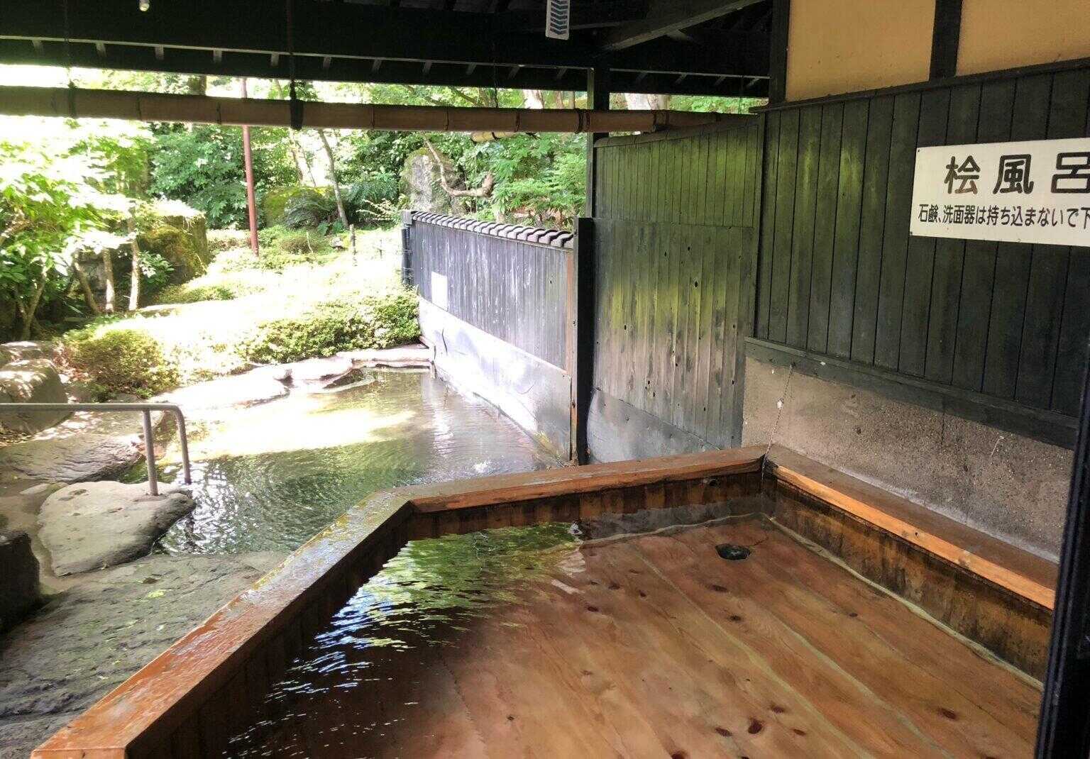 せせらぎ温泉キャンプ村