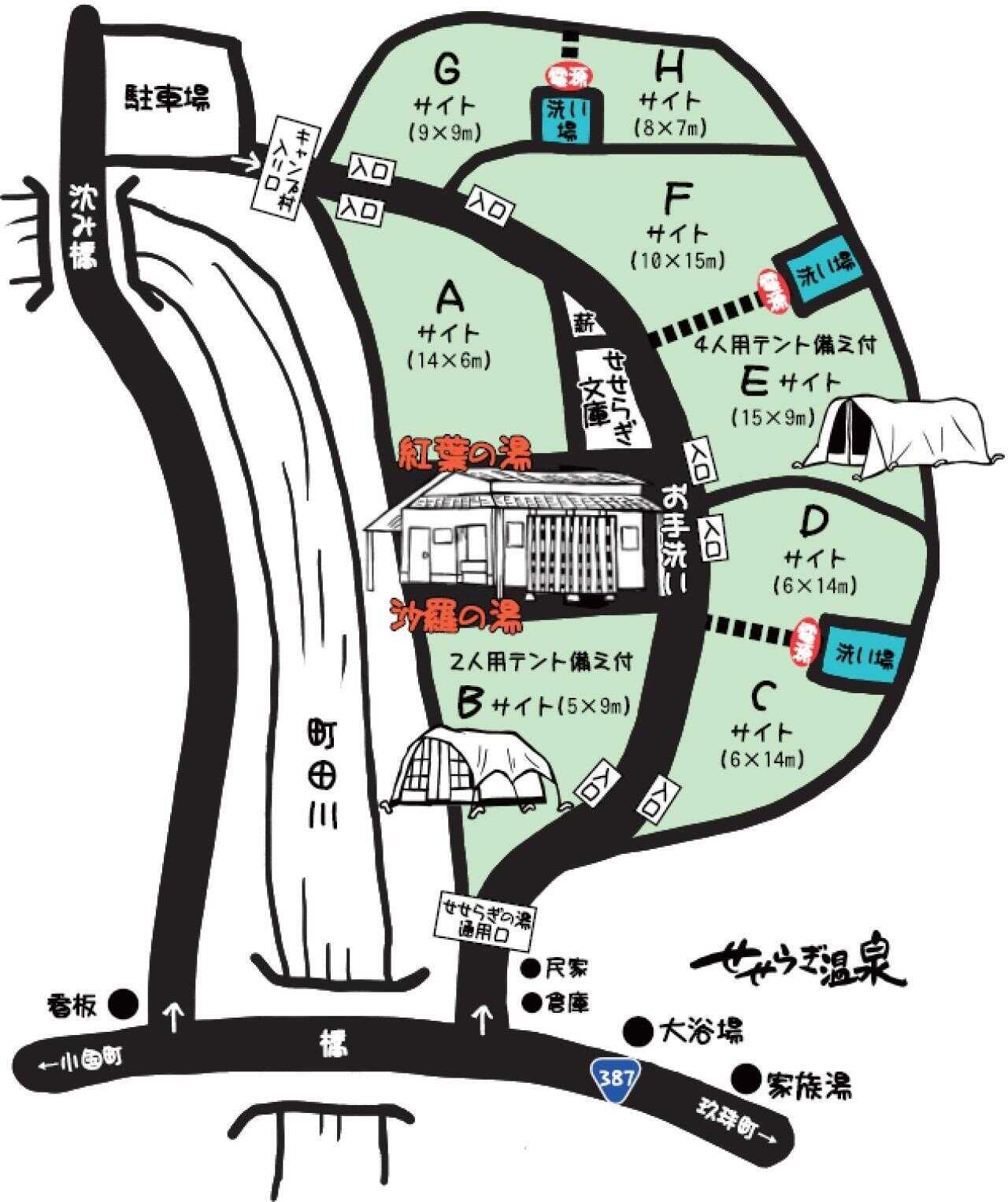 せせらぎ温泉キャンプ村