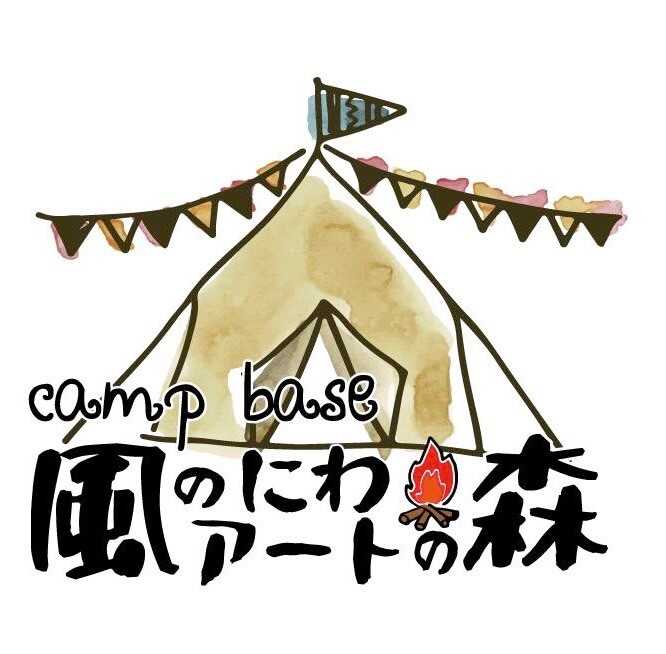 キャンプ場