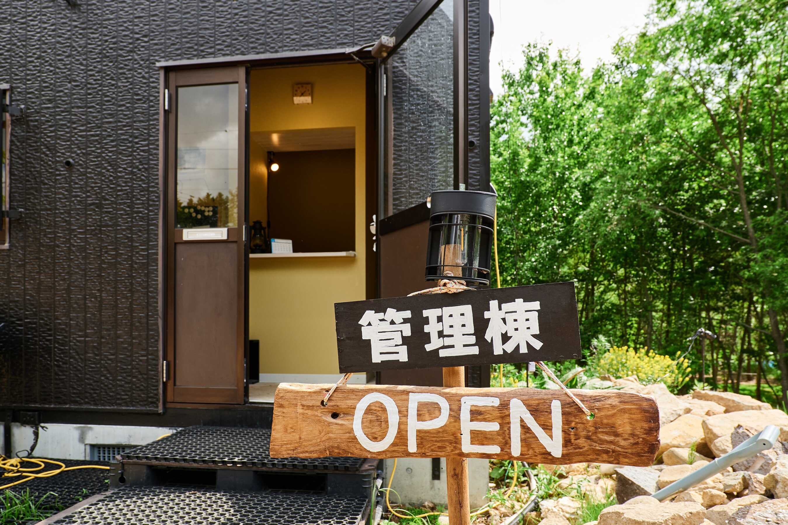 BBQ&CAMPコモレビヨリ