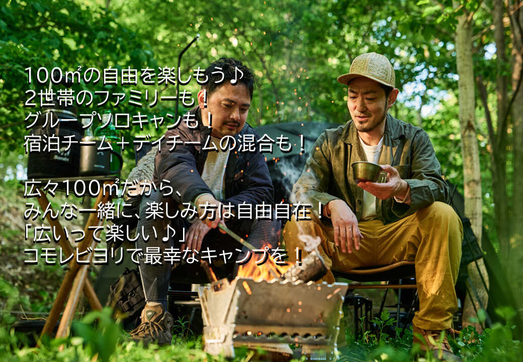 BBQ&CAMPコモレビヨリの写真 3枚目