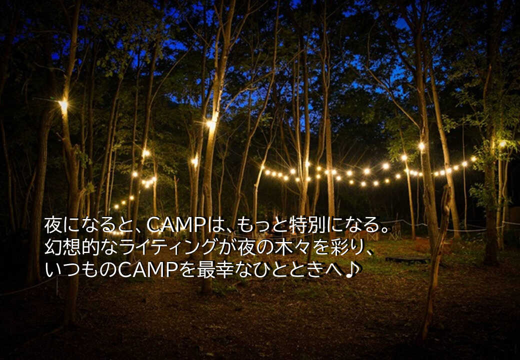 BBQ&CAMPコモレビヨリの写真 4枚目