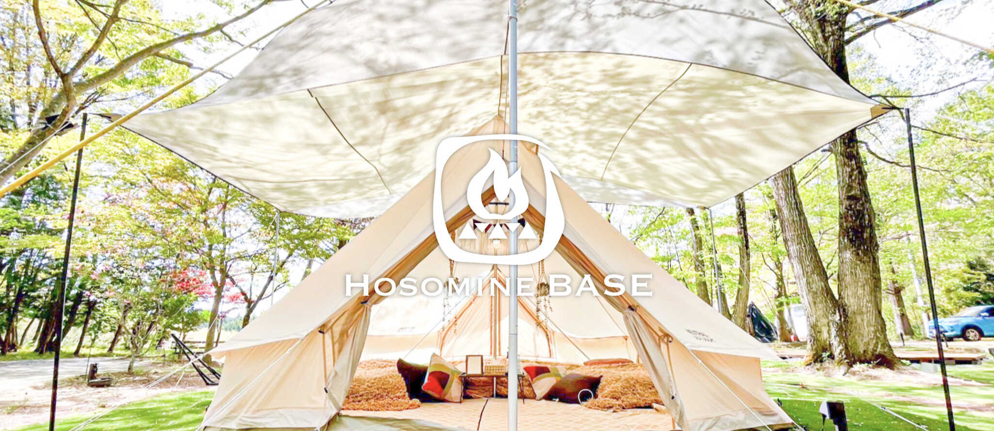 HOSOMINE BASE
