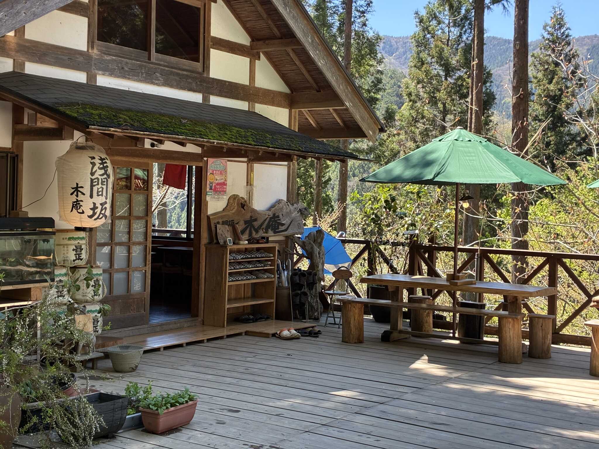Little Grove 浅間坂