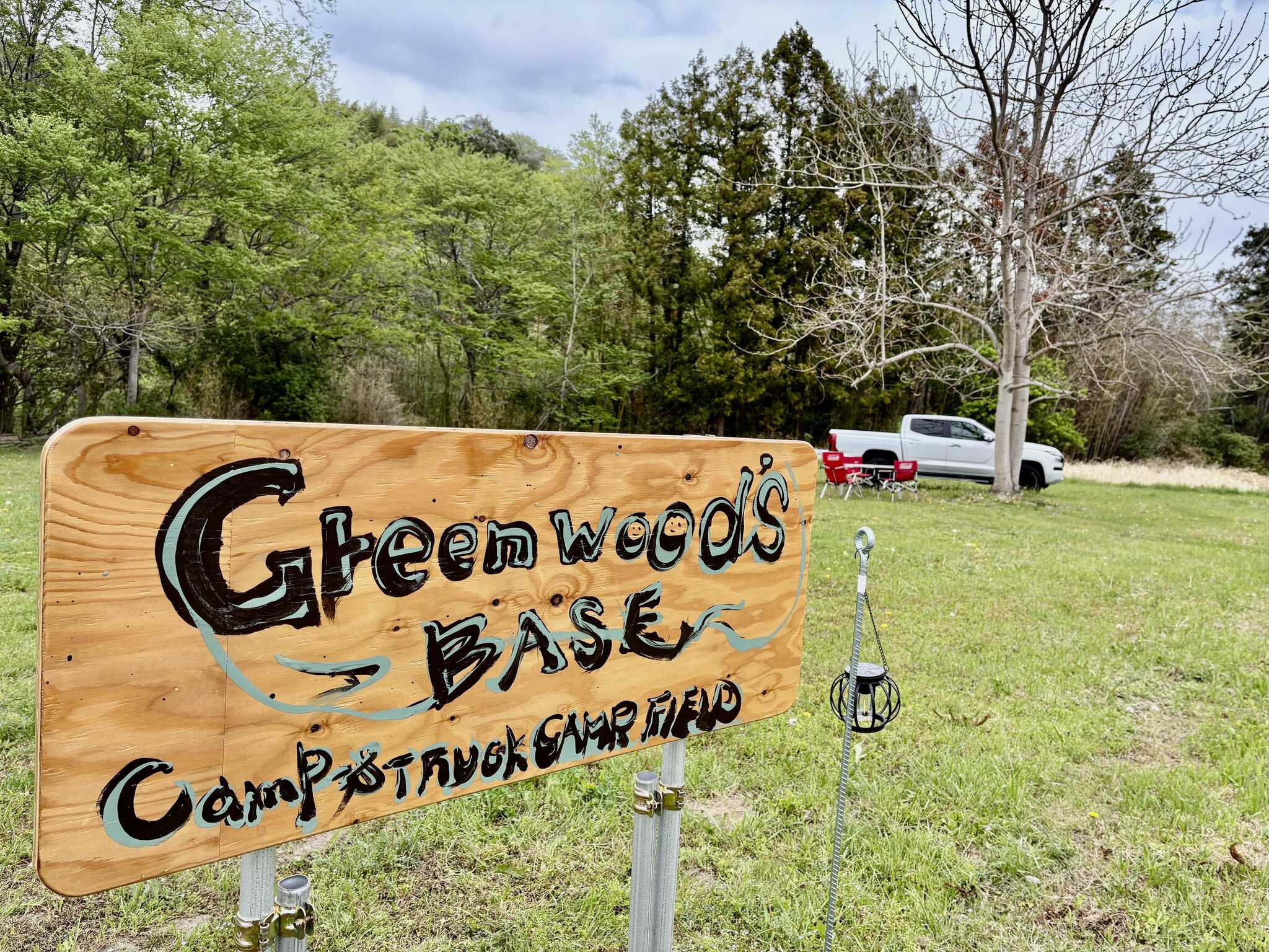 Green Wood’s Baseの写真 4枚目