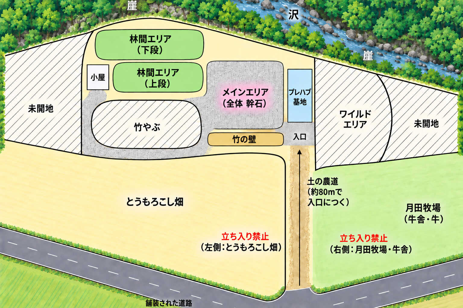 エリアマップ