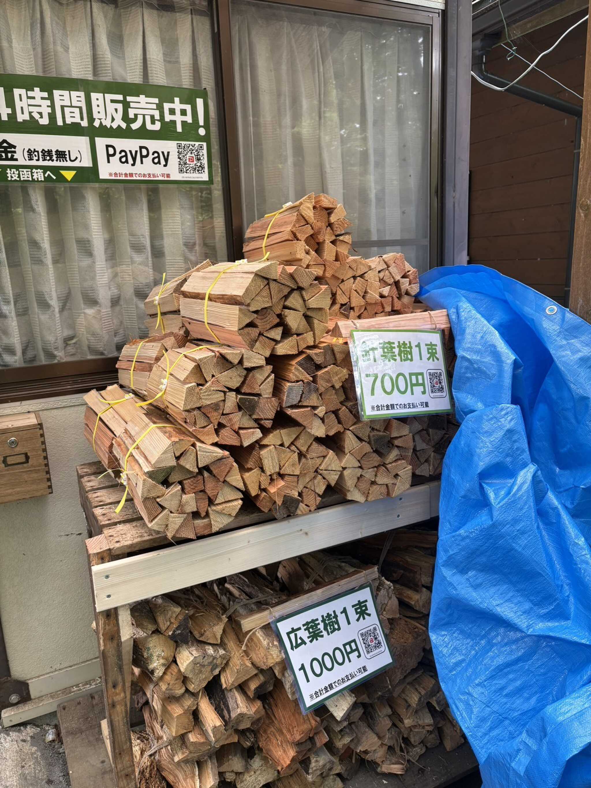 道志川キャンプ場