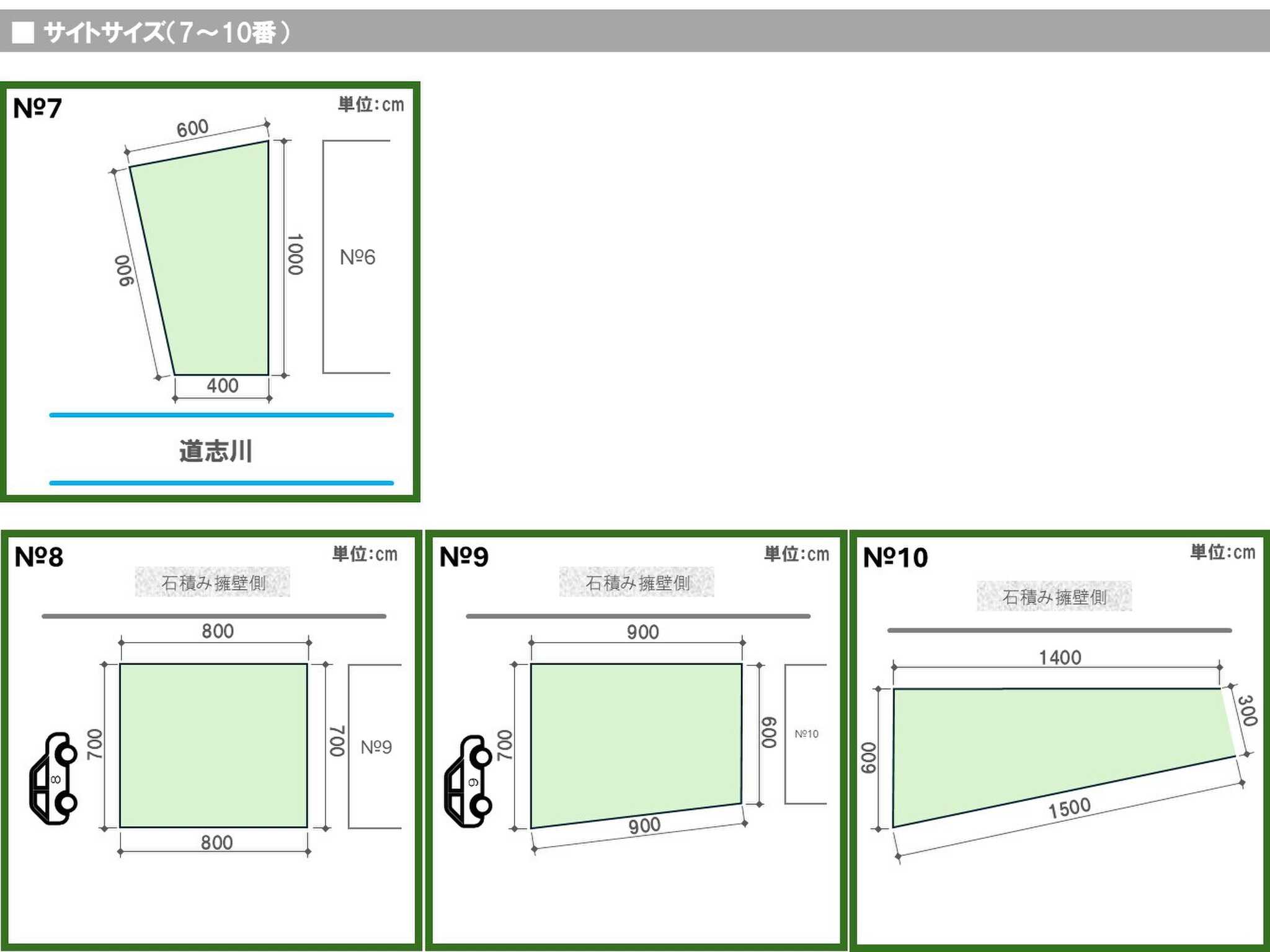 道志川キャンプ場の写真 3枚目