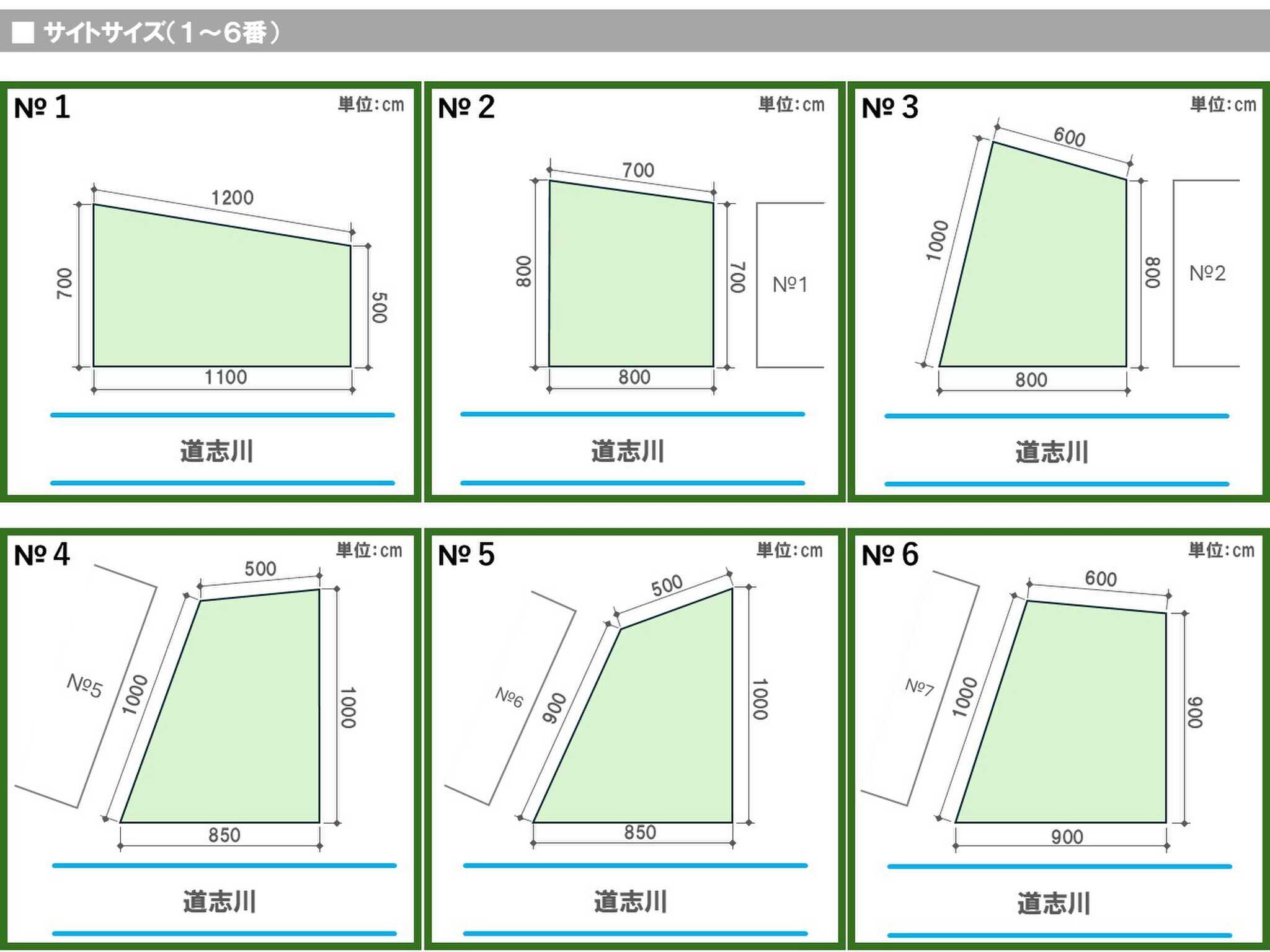 道志川キャンプ場の写真 2枚目