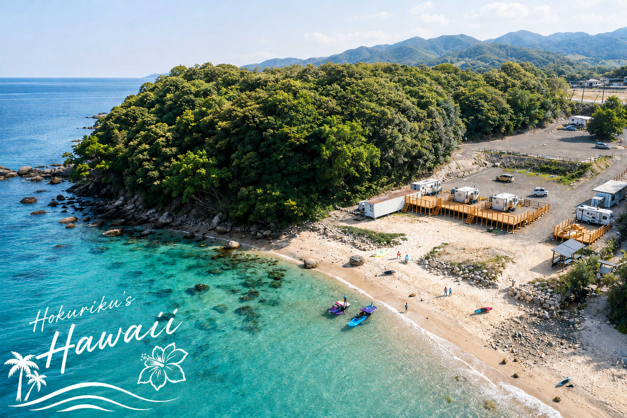 水島ドギーズビーチの写真 1枚目