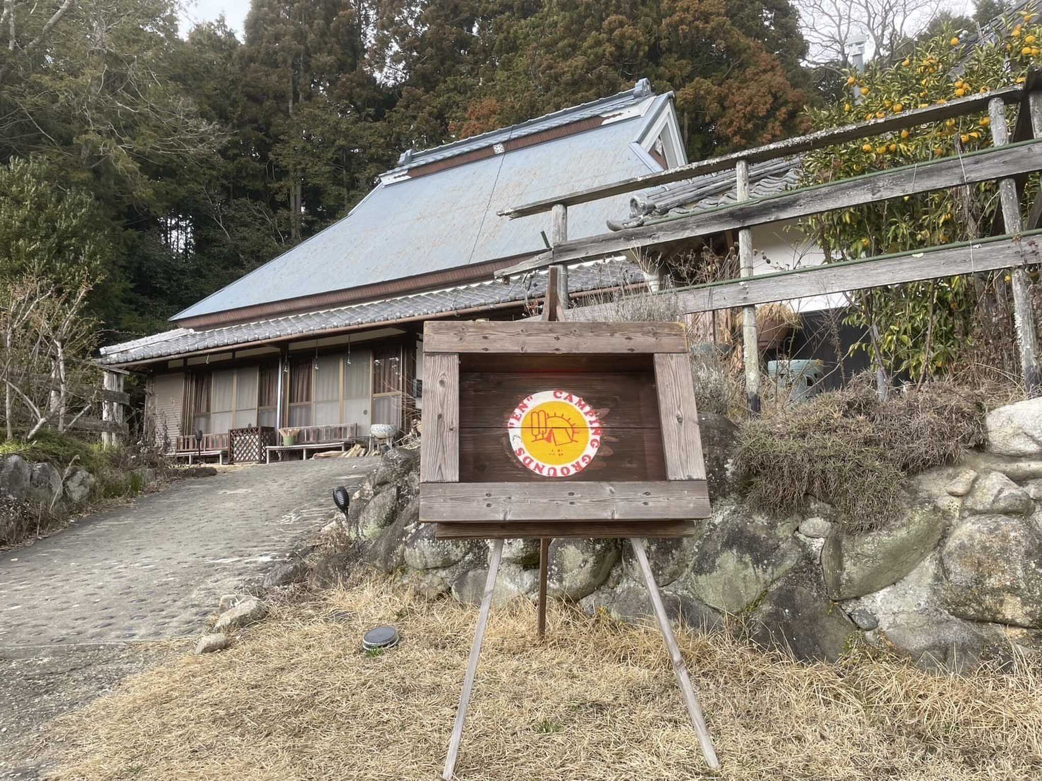 縁 古民家&CAMP ~kitayama~
