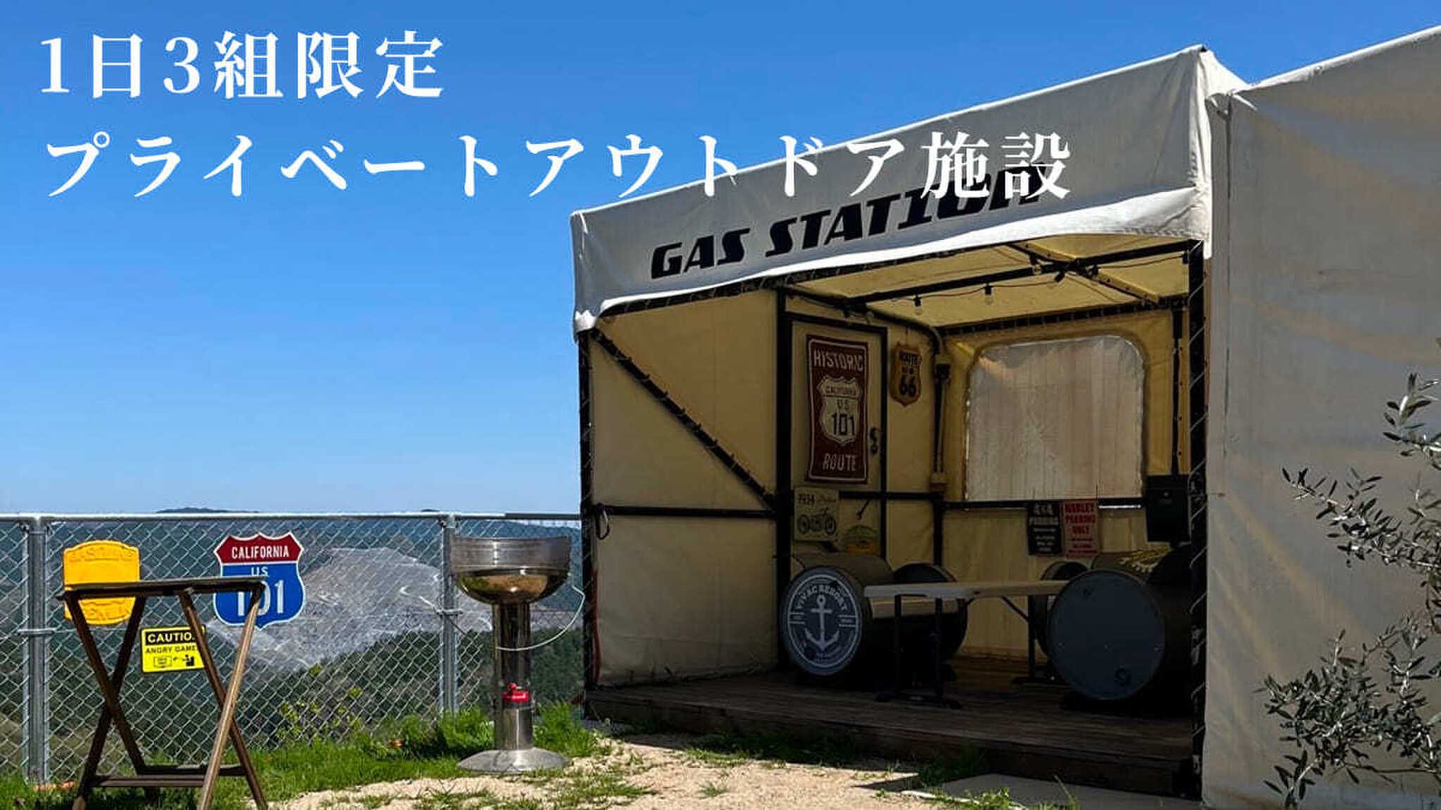 SORA 470
