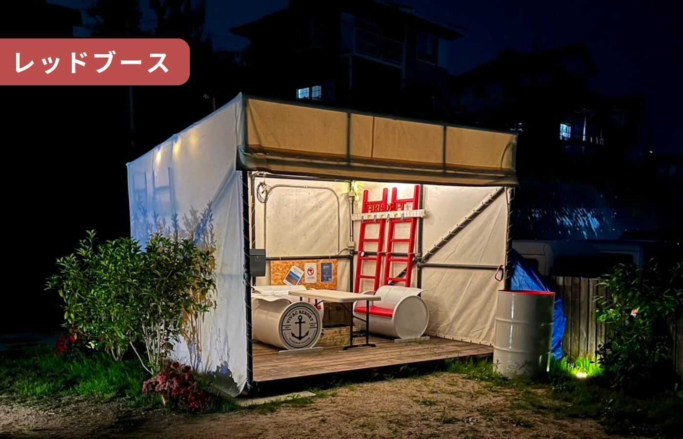 SORA 470 茨木台
