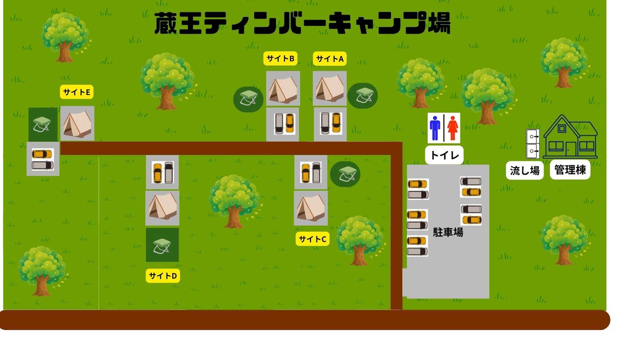 蔵王ティンバーキャンプ場の写真 2枚目