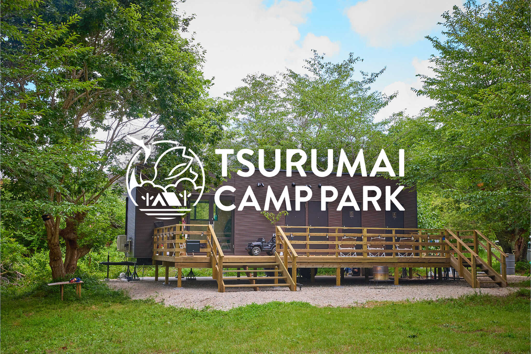 TSURUMAI CAMP PARK(ツルマイ キャンプ パーク)