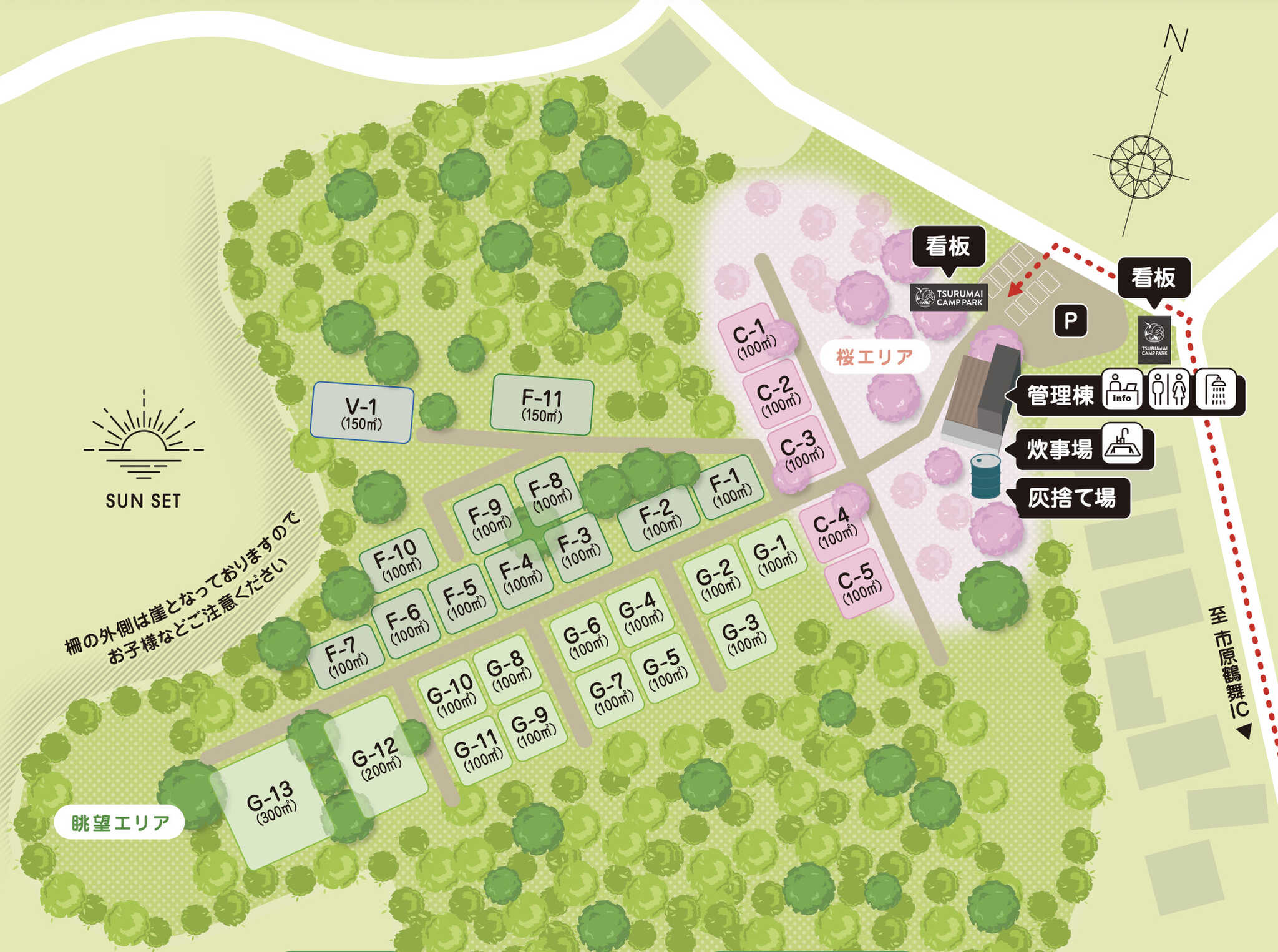 TSURUMAI CAMP PARK(ツルマイ キャンプ パーク)の写真 5枚目