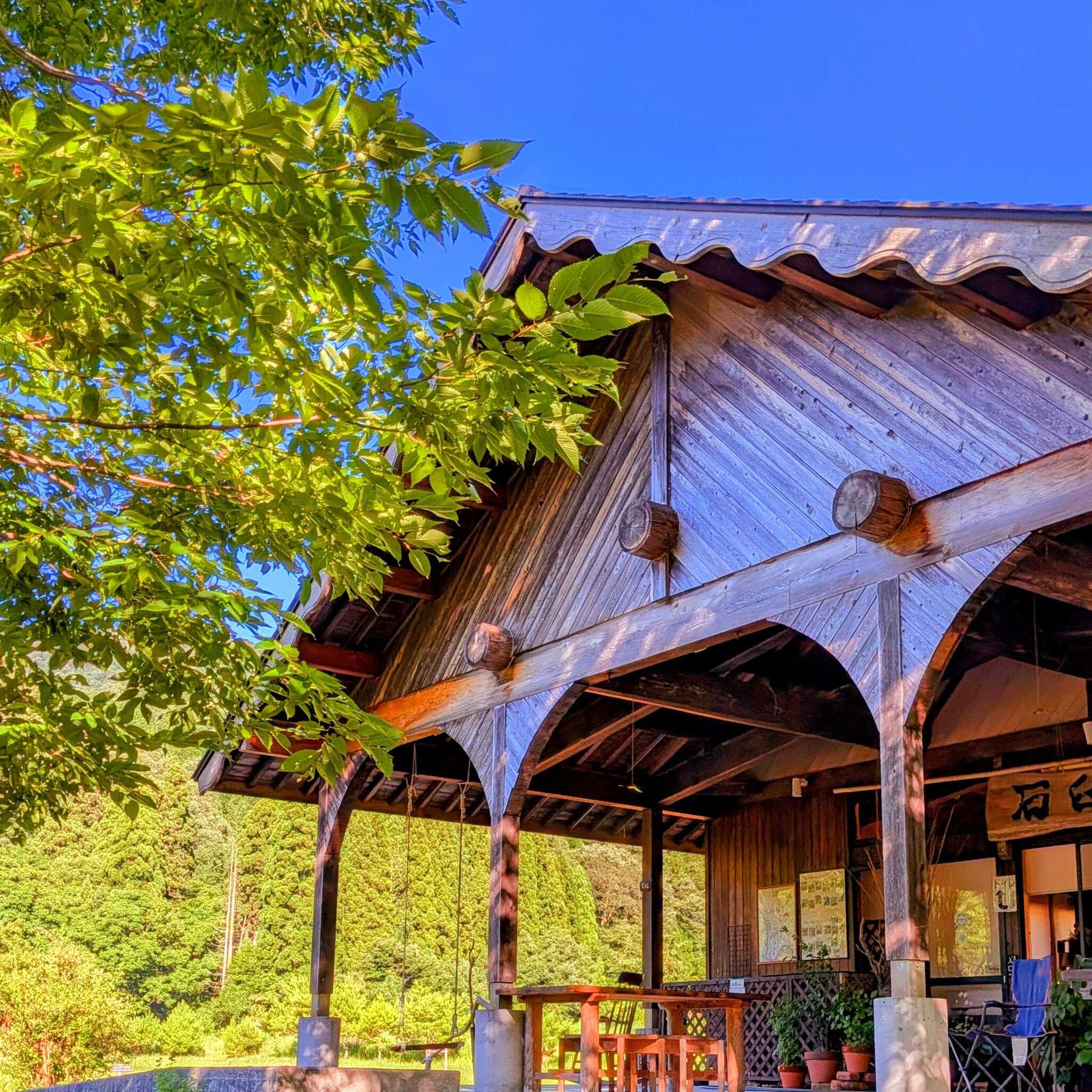RETREAPING VILLAGE MAGATANIA