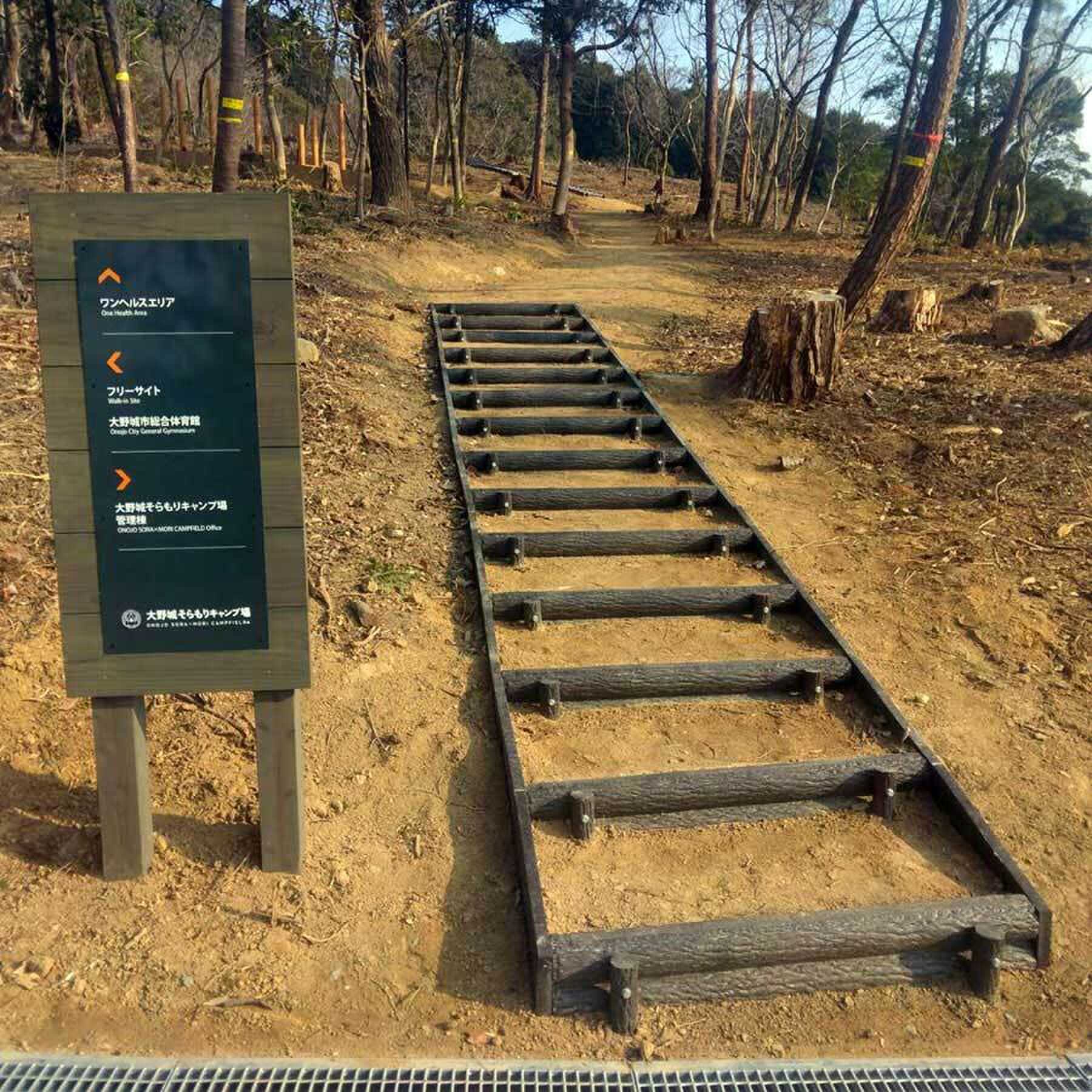 大野城そらもりキャンプ場