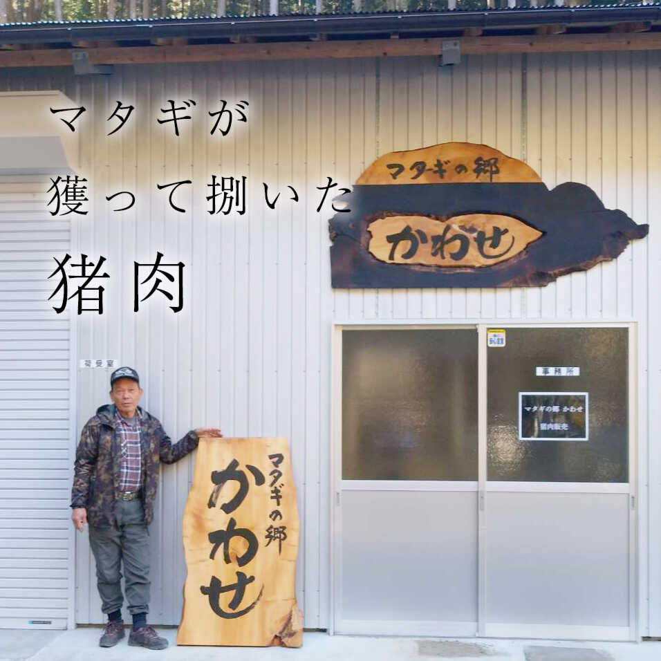 オーナー