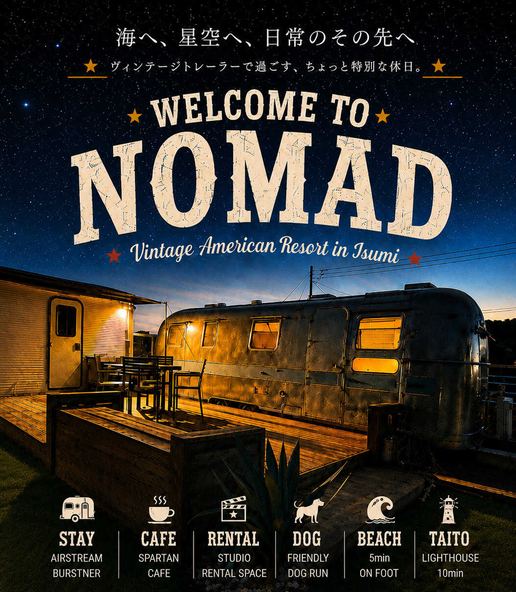 nomad.isumiの写真 1枚目