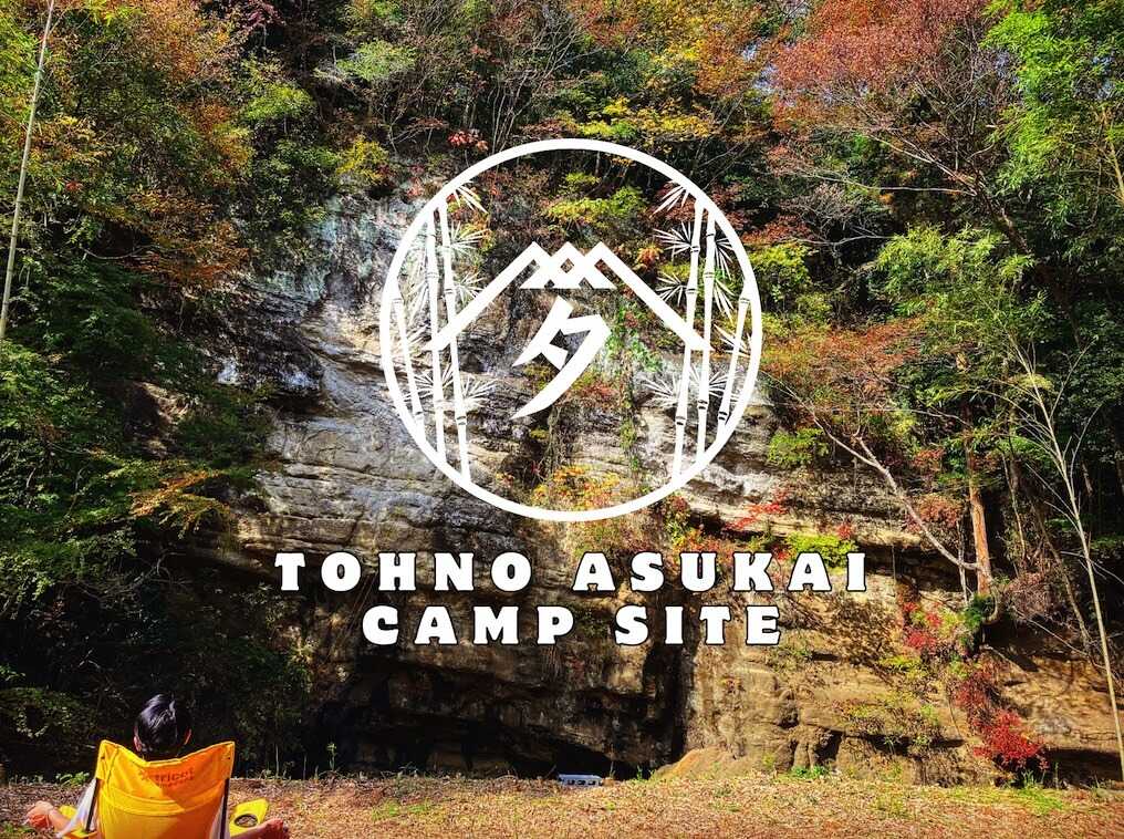 TOHNO ASUKAI CAMP SITE