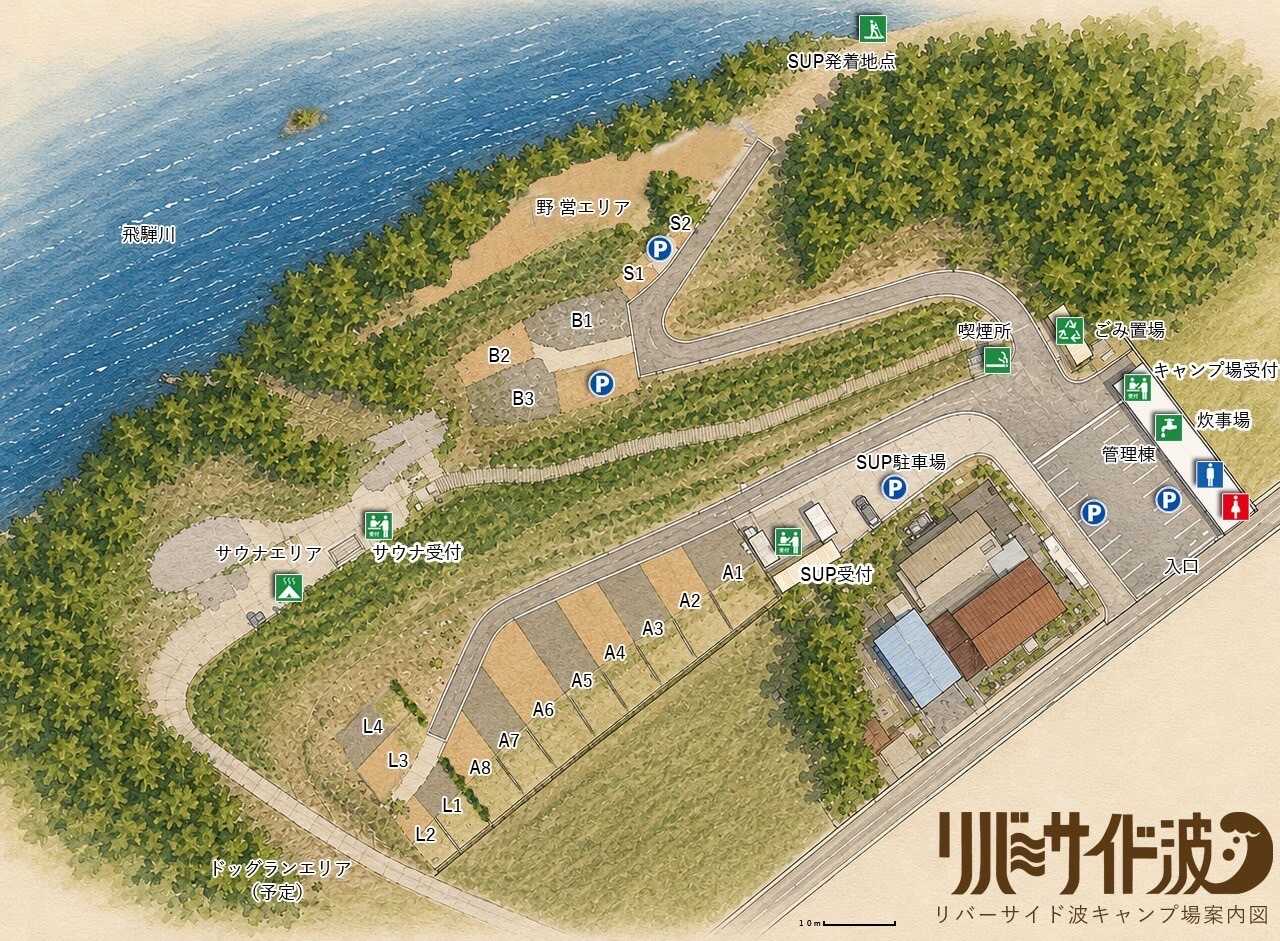 案内図