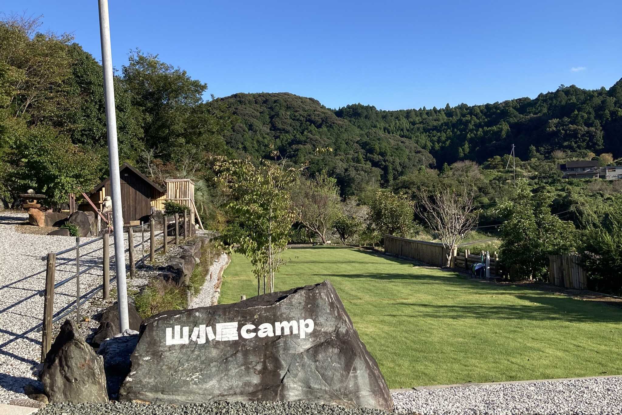山小屋camp